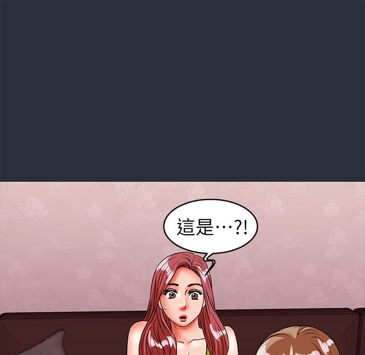 梦游 第29話 韩漫图片137