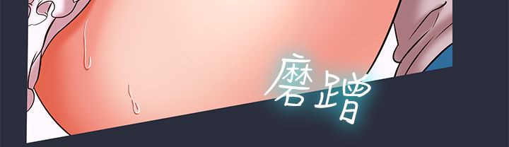 梦游 第29話 韩漫图片37