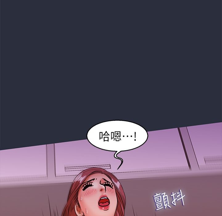 梦游 第29話 韩漫图片46