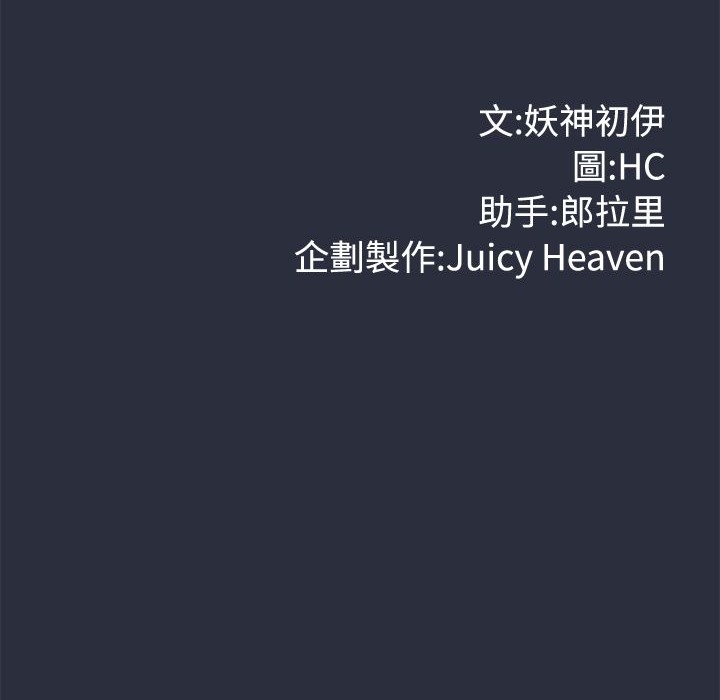 梦游 第29話 韩漫图片26