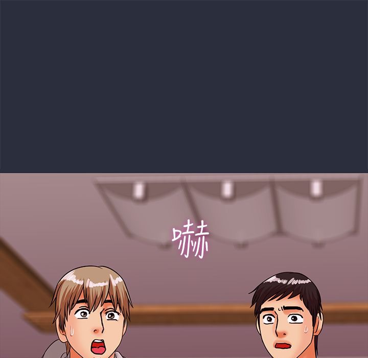 梦游 第29話 韩漫图片161