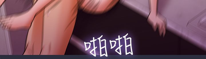 梦游 第29話 韩漫图片61