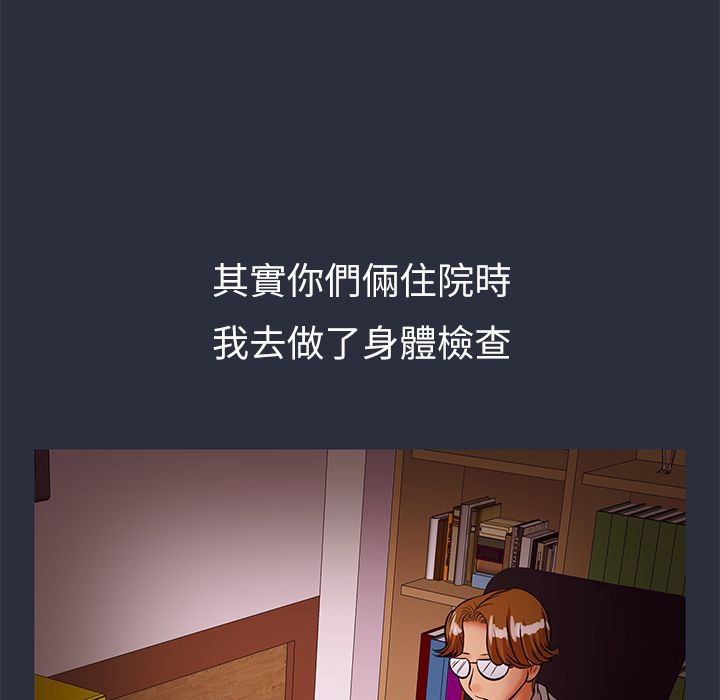 梦游 第30話 韩漫图片30