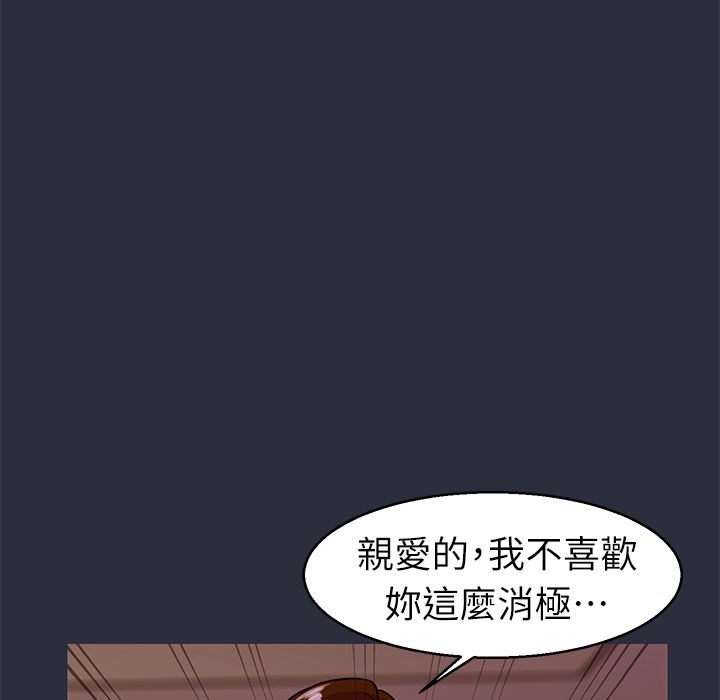 梦游 第30話 韩漫图片155