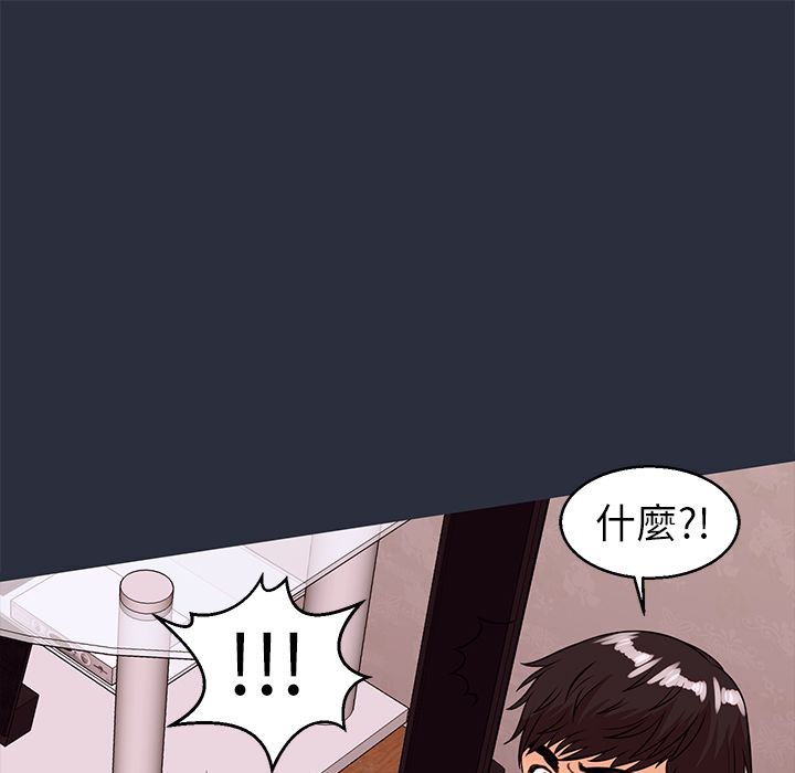 梦游 第30話 韩漫图片17