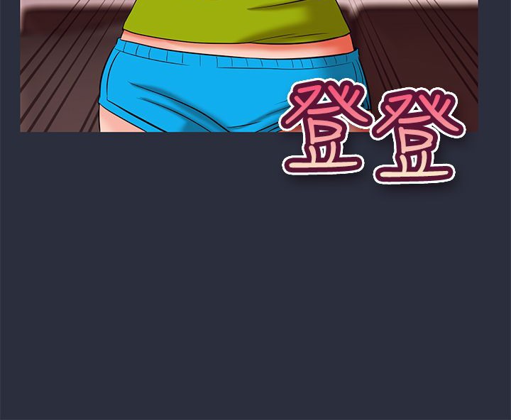 梦游 第30話 韩漫图片136