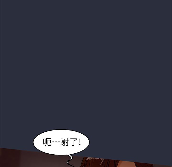 梦游 第30話 韩漫图片91