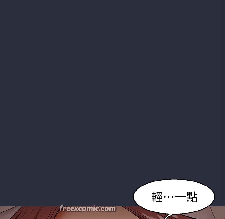 梦游 第30話 韩漫图片75