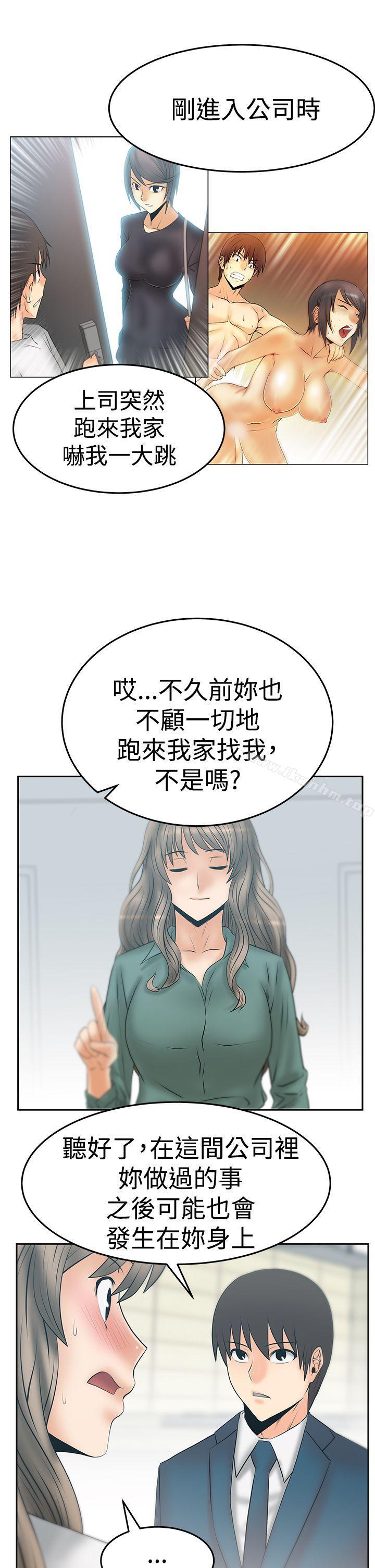 漫画韩国 MY OFFICE LADYS   - 立即阅读 第3季-第31話第5漫画图片