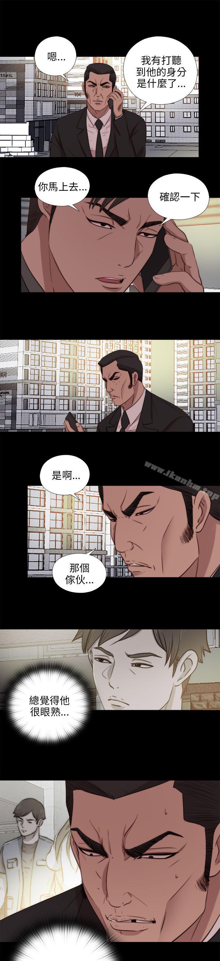 我的大叔漫画 免费阅读 第94话 20.jpg