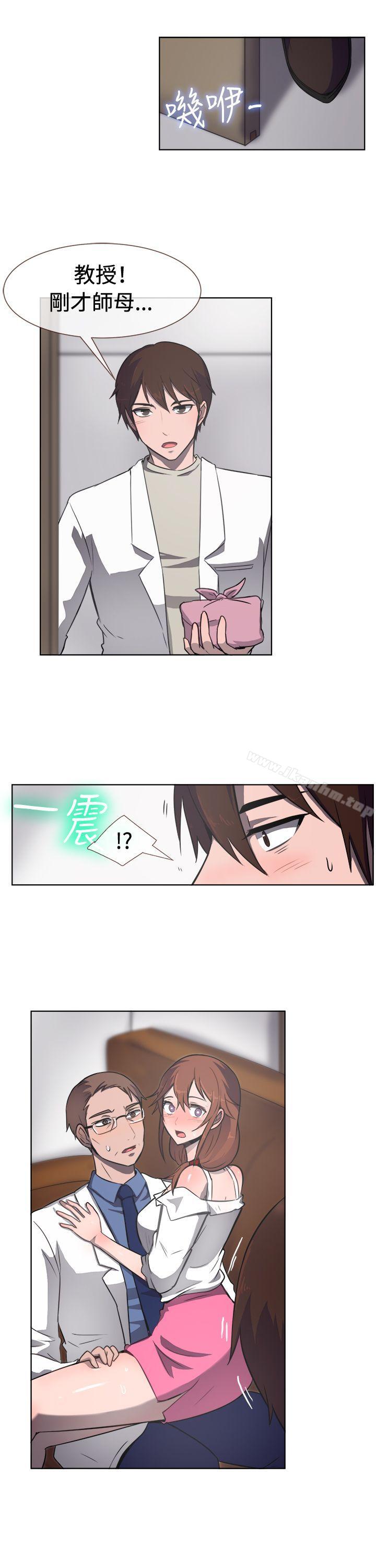 韩漫H漫画 一起享用吧  - 点击阅读 第31话 2