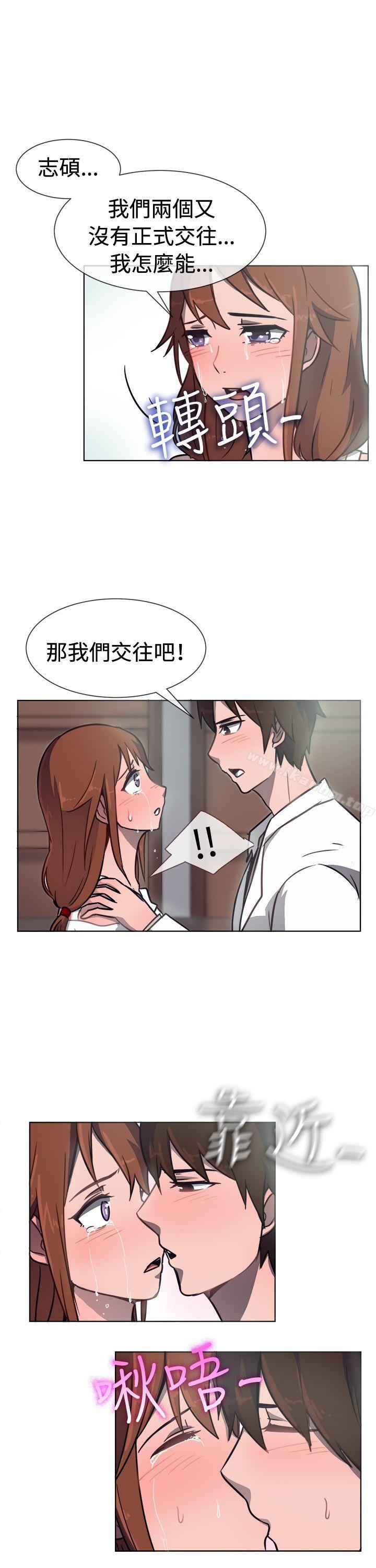 韩漫H漫画 一起享用吧  - 点击阅读 第31话 10