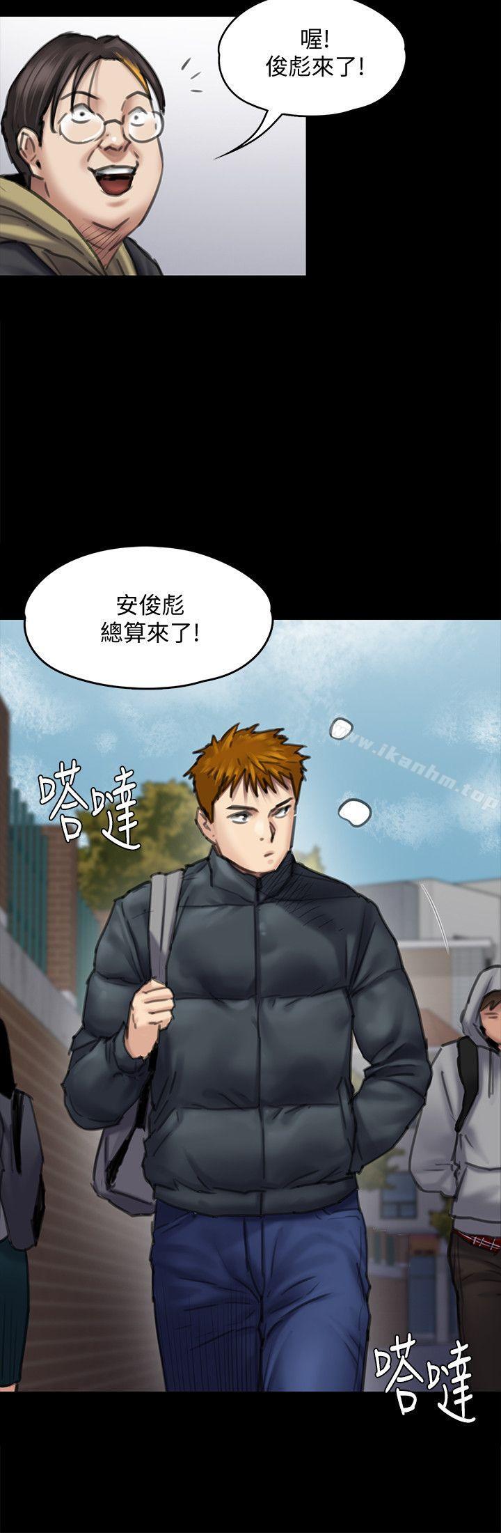 漫画韩国 傀儡   - 立即阅读 第95話-必定會和達莉上同所大學第8漫画图片