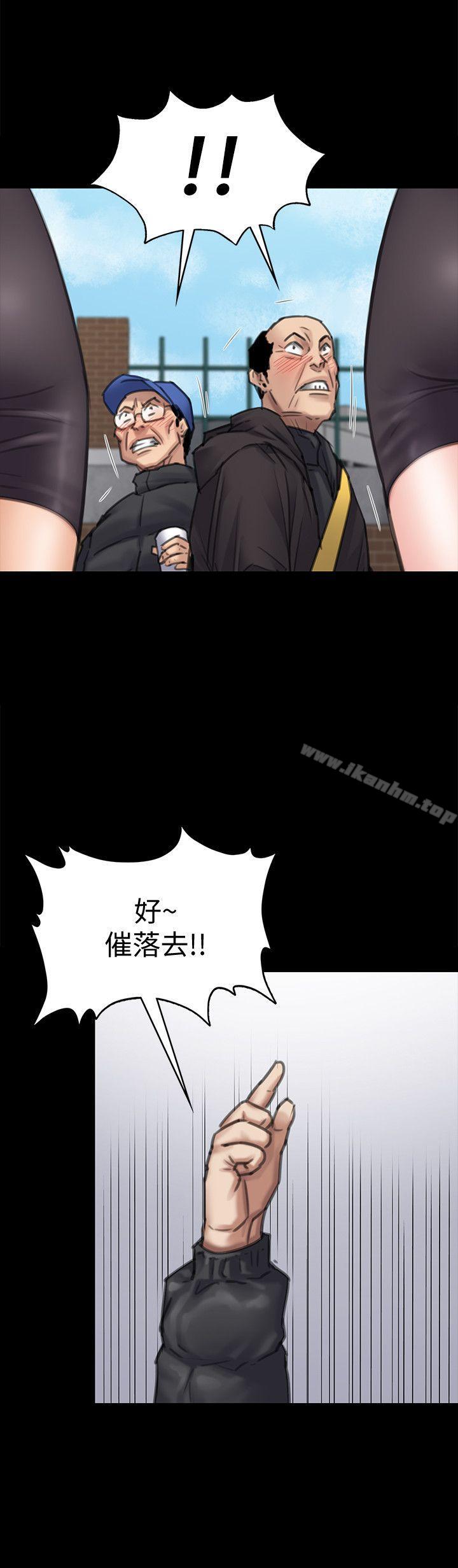 韩漫H漫画 傀儡  - 点击阅读 第95话-必定会和达莉上同所大学 10