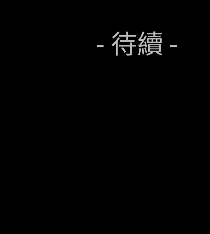 中毒 第2話 韩漫图片114
