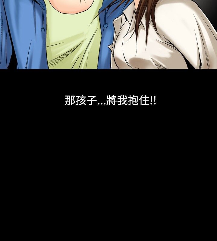 中毒 第2話 韩漫图片86