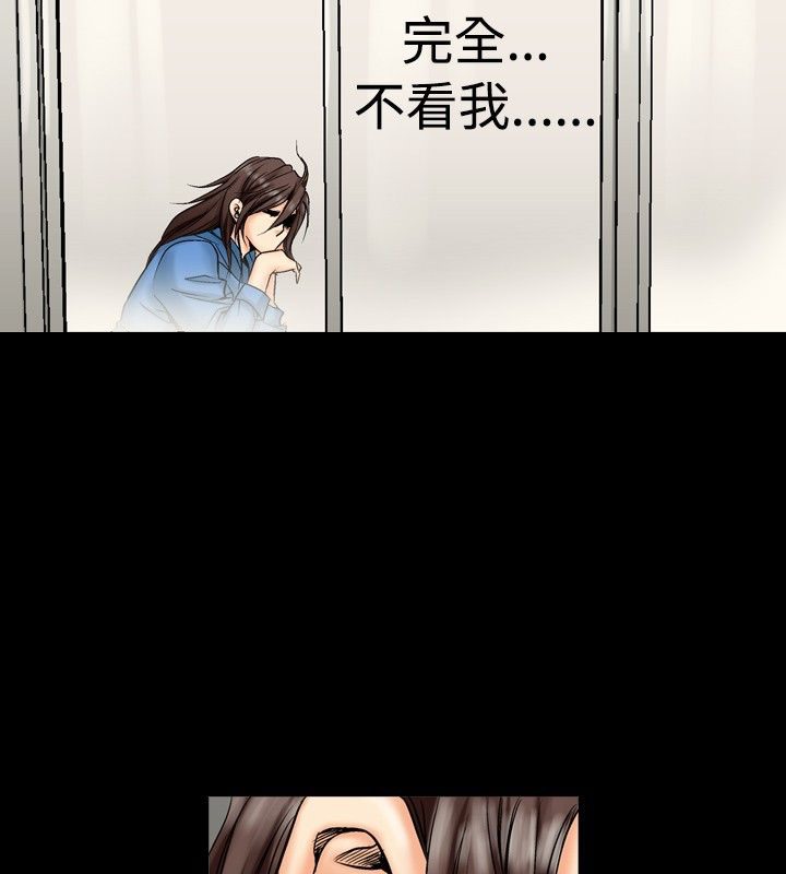 中毒 第2話 韩漫图片31