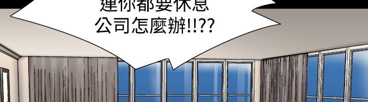 中毒 第2話 韩漫图片104