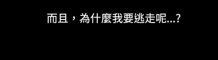 中毒 第2話 韩漫图片62