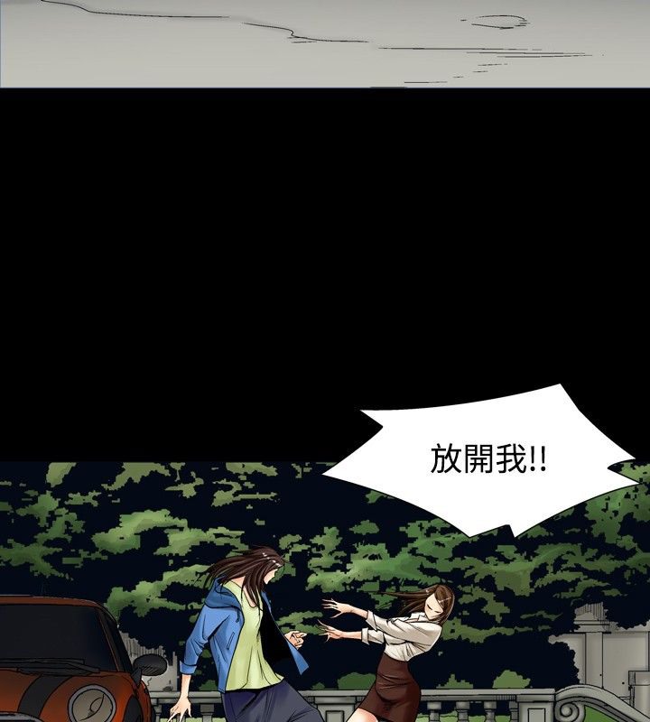 中毒 第2話 韩漫图片93