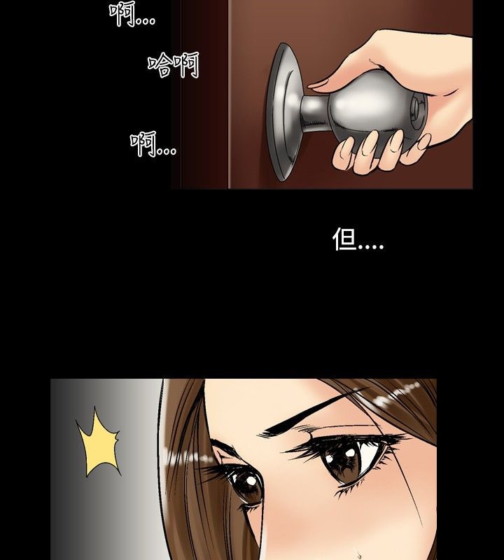 中毒 第2話 韩漫图片46