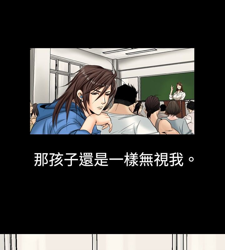 中毒 第2話 韩漫图片30
