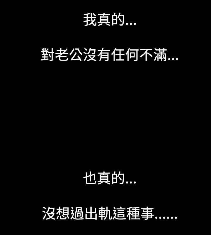 中毒 第2話 韩漫图片107