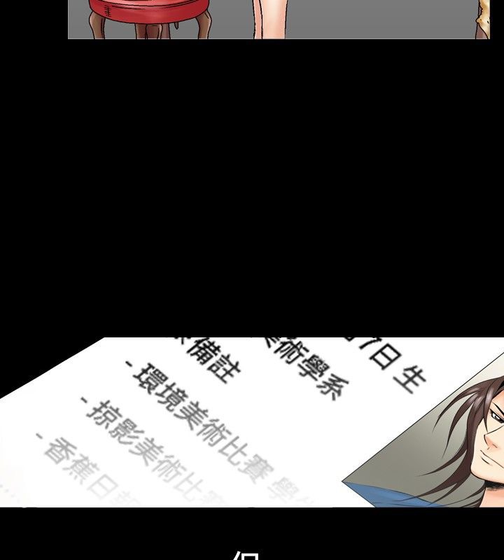 中毒 第2話 韩漫图片23