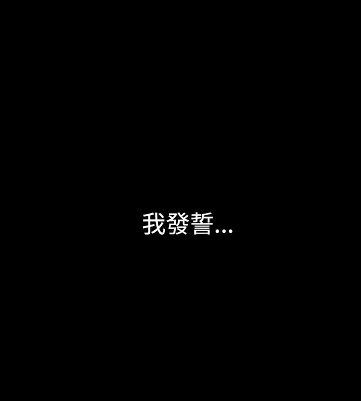 中毒 第2話 韩漫图片106