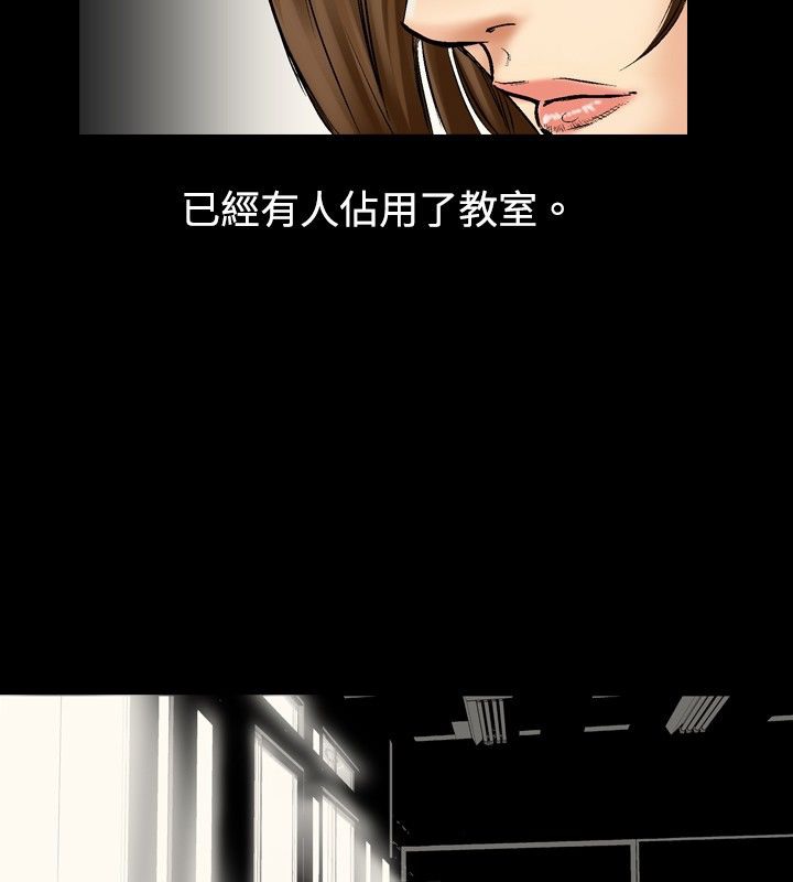 中毒 第2話 韩漫图片47