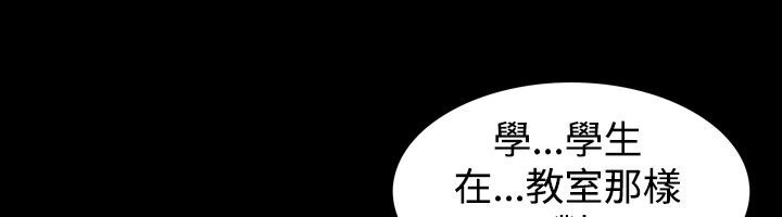 中毒 第2話 韩漫图片83