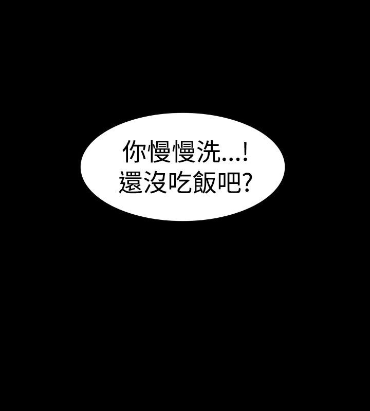 中毒 第2話 韩漫图片12