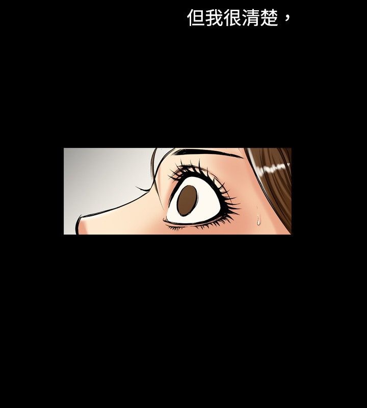 中毒 第2話 韩漫图片89