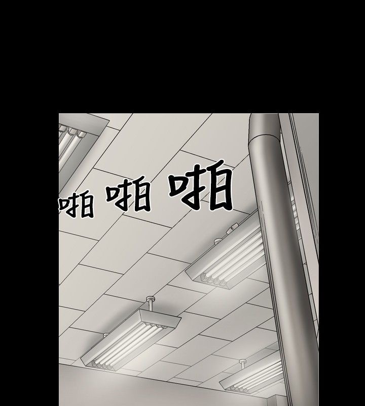 中毒 第2話 韩漫图片57