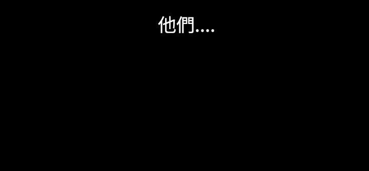 中毒 第2話 韩漫图片49