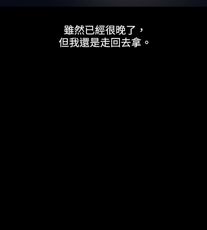中毒 第2話 韩漫图片44
