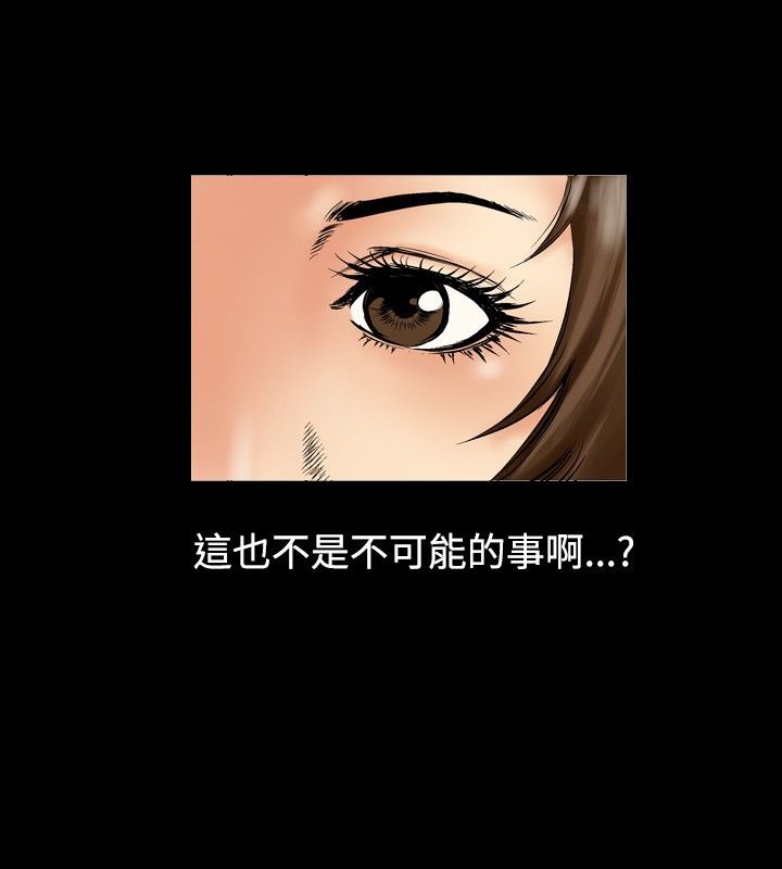 中毒 第2話 韩漫图片53