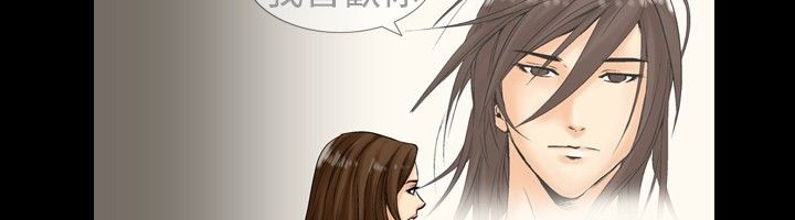 中毒 第2話 韩漫图片34