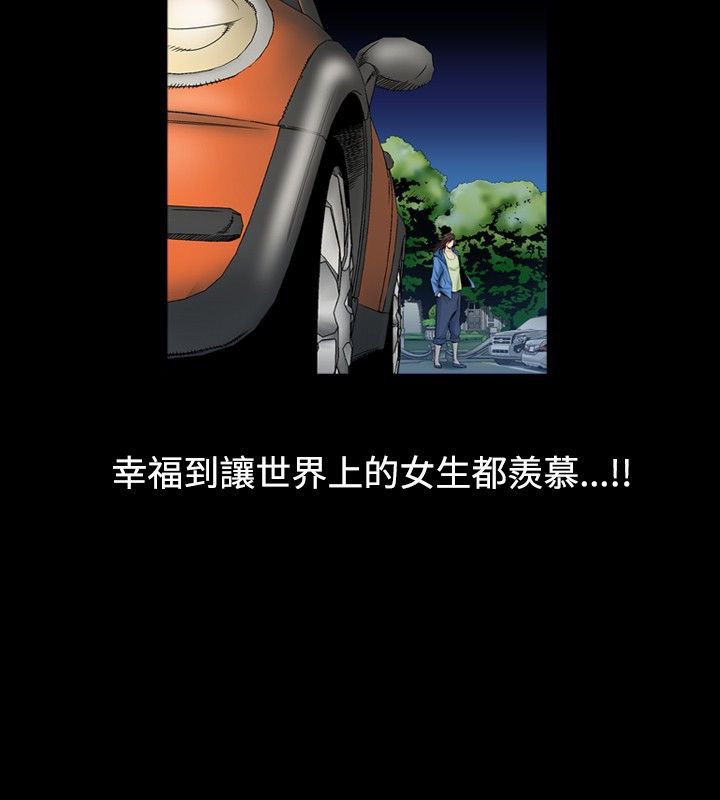 中毒 第2話 韩漫图片98