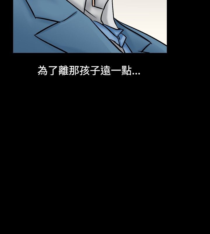 中毒 第3話 韩漫图片85