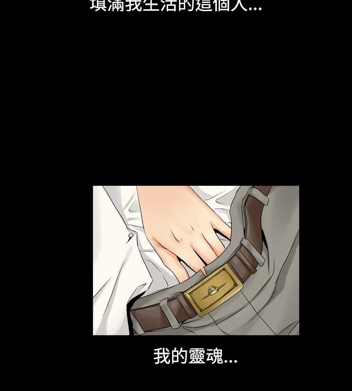 中毒 第3話 韩漫图片20