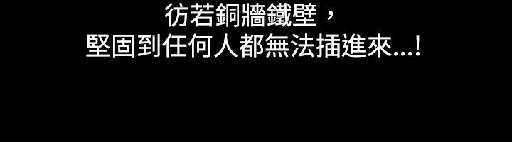 中毒 第3話 韩漫图片23