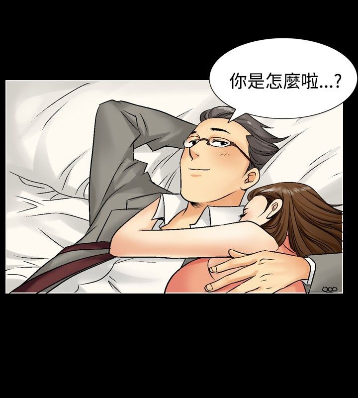 中毒 第3話 韩漫图片35