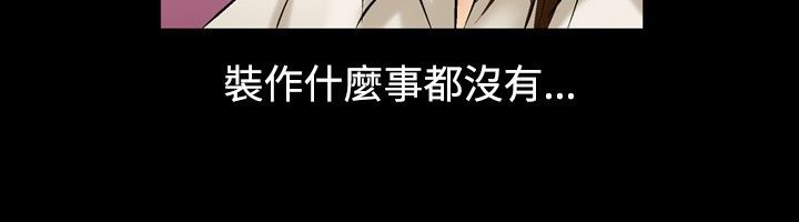 中毒 第3話 韩漫图片61