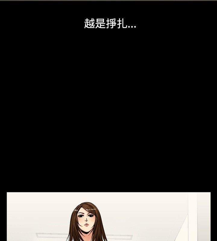 中毒 第3話 韩漫图片93
