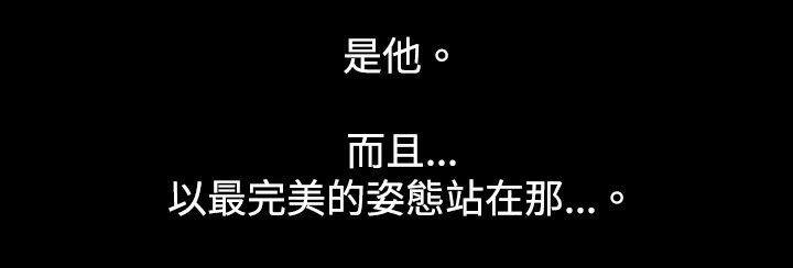 中毒 第3話 韩漫图片69