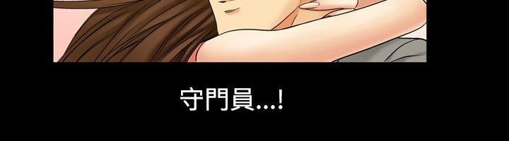 中毒 第3話 韩漫图片17
