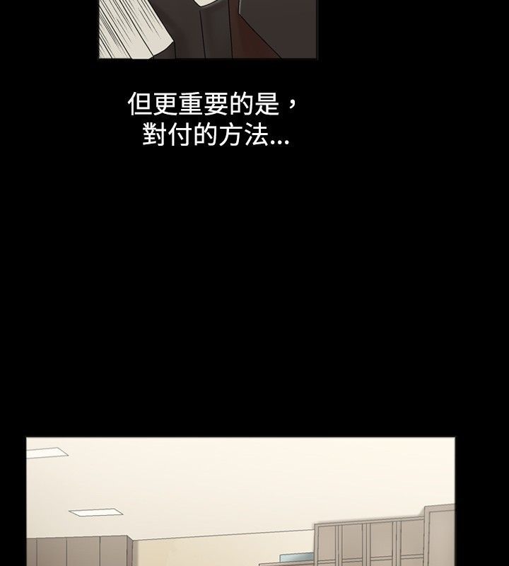 中毒 第3話 韩漫图片57