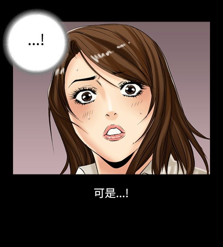 中毒 第3話 韩漫图片62