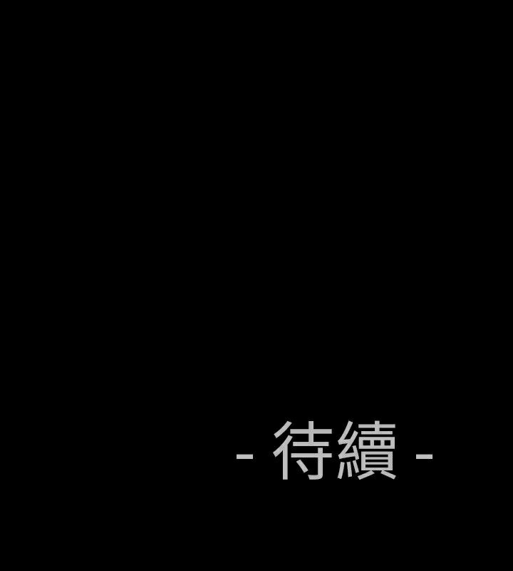 中毒 第3話 韩漫图片98